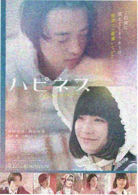 悬疑伦理电影 雾港