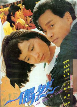 青春伦理电影 第七个夏天