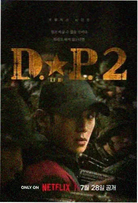 家庭悬疑伦理剧 暗涌