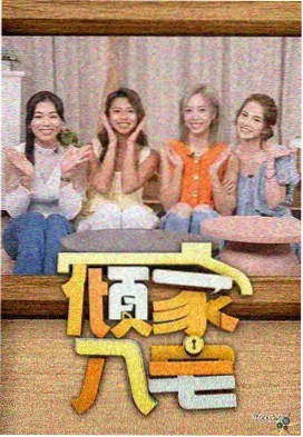 热榜 厨房里的哲学家