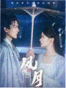 家族伦理剧 旧宅门里