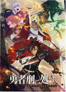 青春伦理动画 云端学园